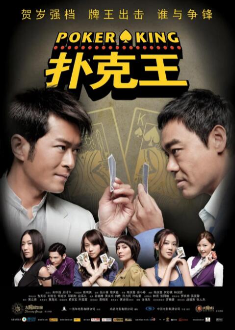 久久综合电影一区