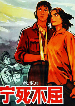 武藤绫香电影